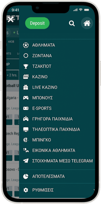 Ο διάσημος Έλληνας bookmaker 22 Bet