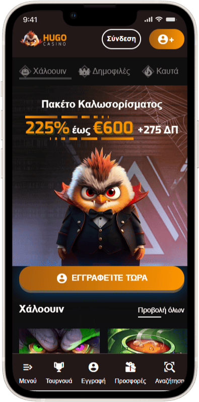 Καζίνο Hugo χωρίς KYC